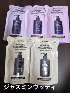 KUNDAL シャンプー トリートメントセット詰め替え ジャスミンウッディ