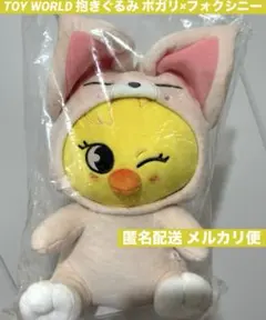 2026年最新】抱きぬい straykidsの人気アイテム - メルカリ