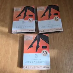 ATSUGI　タイツ　3点セット　60デニール