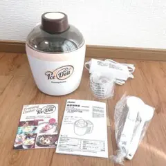 ハイアール　フリージング・クッカー　アイスクリームメーカー　アイスデリのサムネイル