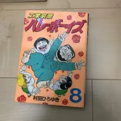 Item thumbnail for item ce5241d1-0f19-4b23-a7b1-c3f6ae4ca70d