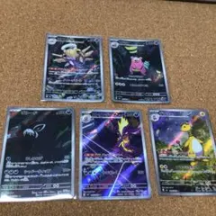 ポケモンカード アビスアイモルペコSAR グラジオの決戦SAR - メルカリ