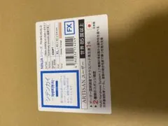 新品未開封 ARTISAN シデンカイ 紫電改 XL xsoft orange