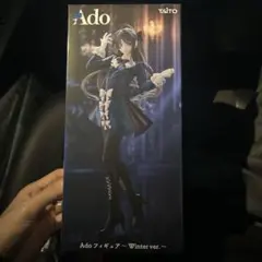 Adoフィギュア Winter ver　ラウンドワン限定
