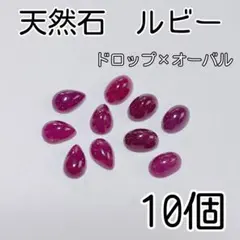 天然ルース宝石オークション✨毎日迅速発送様 リクエスト 4点 まとめ商品