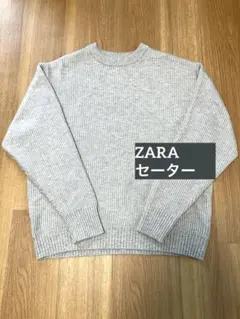 ZARA ザラ　グレー リブ編み クルーネックセーター