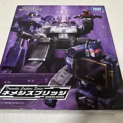 訳アリ　ドラマティックキャプチャーシリーズ ネメシスブリッジ　トランスフォーマー