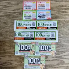 和食さと さん天 クーポンセットのサムネイル
