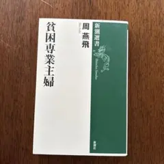 Item thumbnail for item 2bea0512-5fca-4152-9000-b7ab75682c15