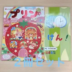 Item thumbnail for item f585763d-a341-4977-baee-81f75f18a99d