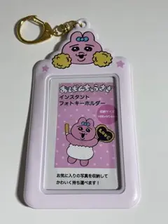 おぱんちゅうさぎ トレカケース フォトキーホルダーのサムネイル
