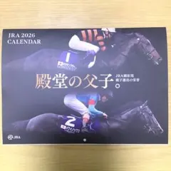 JR日本中央競馬会　2026年　壁掛けカレンダー