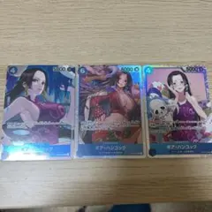 ワンピース ボア・ハンコック 3枚セット