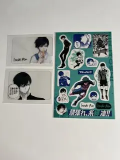 ブルーロック　28巻　特装版　クリアカード　ステッカー　糸師凛　3枚セット