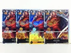 サカズキ SR OP02-099★海軍★ONE PIECE★ワンピースカード