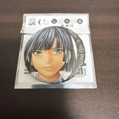 ヒカルの碁 ドリーム缶バッジくじ 塔矢アキラ - メルカリ