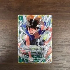 強ェとわかってんだから…始めから全開だ!!! ルフィ プロモ マッチング