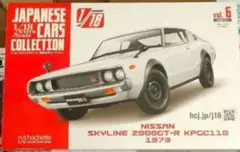 国産名車コレクション1/18 スカイラインGT-R R32(1989) 国産名車コレクション1/18 スカイラインGT-R R32(1989) - メルカリ