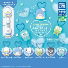 タキシードサム フロッキーキーホルダー ボールチェーン付き