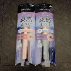 【２個セット】粧美堂 SHOBIDO 束感まつげ キープコート 新品未使用のサムネイル