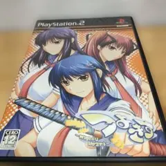 プレイステーション2 ソフト