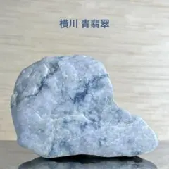 ☆翡翠原石☆糸魚川硬玉【大所川・転石・磨き0.6kg】 - メルカリ