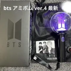 2026年最新】bts アミボム ライトペンの人気アイテム - メルカリ