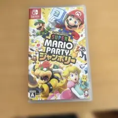 スーパーマリオパーティ ジャンボリー