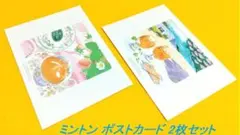 ２枚セット ミントン ポストカード 非売品のサムネイル