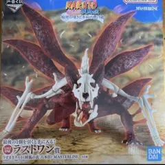 NARUTO 一番くじ　ラストワン賞