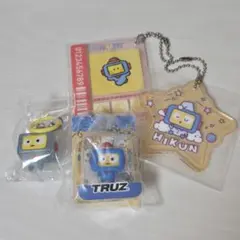 TRUZ HIKUN キーホルダー セット