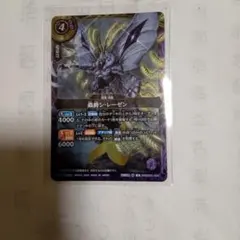 26RBS01 蟲爵シ・レーゼン 1枚 - メルカリ