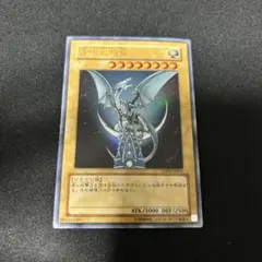 2026年最新】yap1－jp001 青眼の白龍 （ウルトラレア）の人気アイテム
