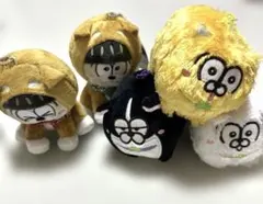 おそ松　しば松　松犬　おとも　ぬいぐるみ　マスコット