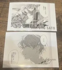 ギヴン展ENCORE ぱしゃこれPREMIUM佐藤真冬セット