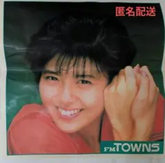 南野陽子 FM TOWNS ペーパークッション 非売品 富士通