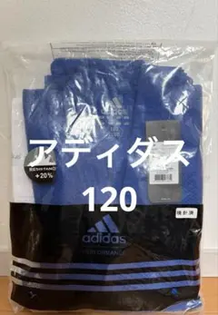 青　アディダス　adidas 柔道着 120 上下セット 帯あり 3点セット