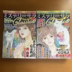 Item thumbnail for item d10ad2ec-bfd1-4754-b80e-2347d05416a5