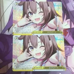 2026年最新】戌神ころね ヴァイスの人気アイテム - メルカリ