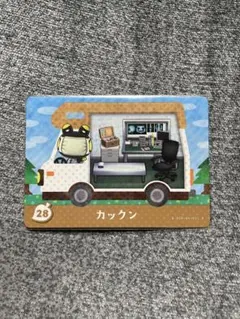 どうぶつの森　amiibo とびだせどうぶつの森 28  カックン