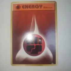 極美品　アニバーサリーエネルギー　闘エネルギー　ファーストデザイン 2025年最新】基本エネルギー プロモ ファーストの人気アイテム