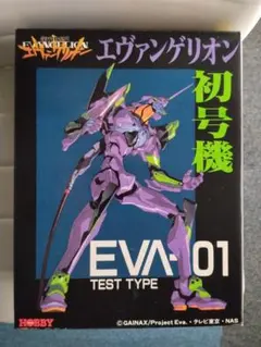 新世紀エヴァンゲリオン エヴァ初号機 レジン製フル可動組立キット