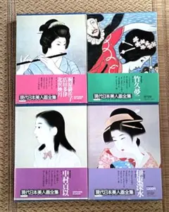 超ワイド版 伊東深水 現代日本美人画全集 第5 巻 集英社 - メルカリ