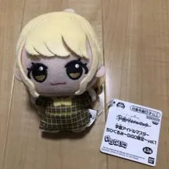 学園アイドルマスター 学マス GiGO限定 ちびぐるみ 藤田ことね