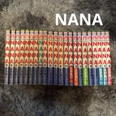 NANA 全21巻セット＋ファンブック7.8巻 矢沢あい