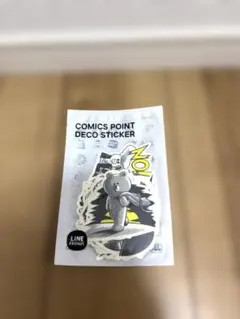 LINE FRIENDS COMICS POINT DECO STICKERのサムネイル
