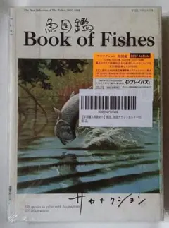 2026年最新】サカナクション 魚図鑑 初回生産限定盤 ( cd 魚図鑑 blu