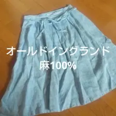 OLD ENGLAND オールドイングランド フレアスカート 麻100%のサムネイル