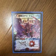 2026年最新】黒単ゼナーク アドバンスの人気アイテム - メルカリ