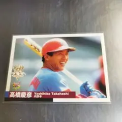 広島東洋カープ　旧広島市民球場座席　高橋慶彦正田耕直筆サイン入り　記念グッズ 広島東洋カープ 旧広島市民球場座席 高橋慶彦正田耕直筆サイン入り 記念